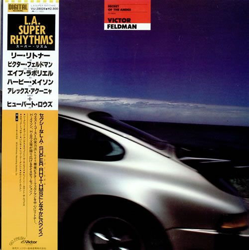 Victor Feldman Secret Of The Andes vinyl LP album (LP record) Japanese VFELPSE465272