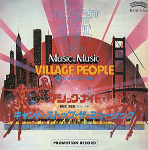 Village People Magic Night 7" vinyl single (7 inch record / 45) Japanese VIL07MA320836