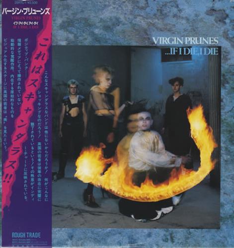 Virgin Prunes ...If I Die, I Die vinyl LP album (LP record) Japanese VPRLPIF361758