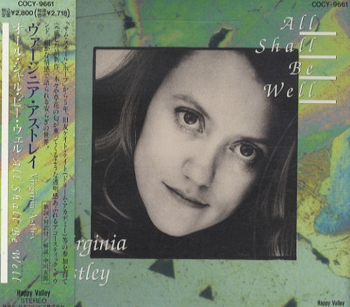 Virginia Astley All Shall Be Well CD album (CDLP) Japanese VSTCDAL433398