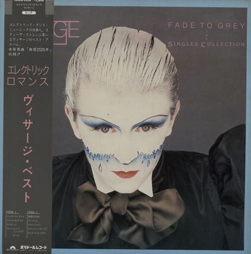 Visage Fade To Grey - The Singles Collection vinyl LP album (LP record) Japanese VISLPFA570241