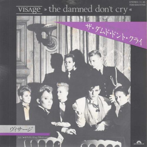 Visage The Damned Don't Cry 7" vinyl single (7 inch record / 45) Japanese VIS07TH553227