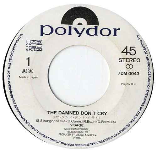 Visage The Damned Don't Cry 7" vinyl single (7 inch record / 45) Japanese VIS07TH553227