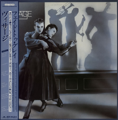 Visage Visage vinyl LP album (LP record) Japanese VISLPVI275591