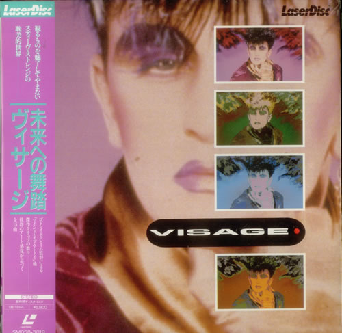 Visage Visage laserdisc / lazerdisc Japanese VISLZVI546017