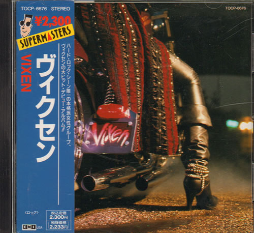 Vixen Vixen CD album (CDLP) Japanese VIXCDVI642745