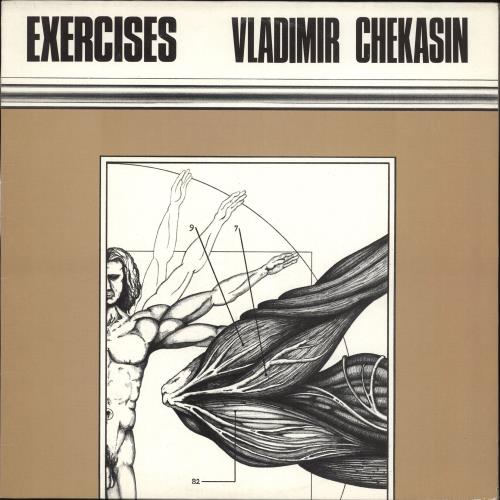 Vladimir Chekasin Exercises vinyl LP album (LP record) UK Y3ALPEX710499