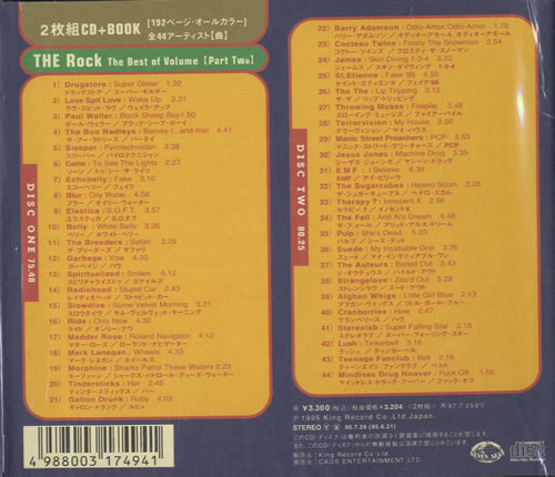 Volume Magazine The Rock - The Best Of Volume [Part 2] 2 CD album set (Double CD) Japanese XP42CTH556969