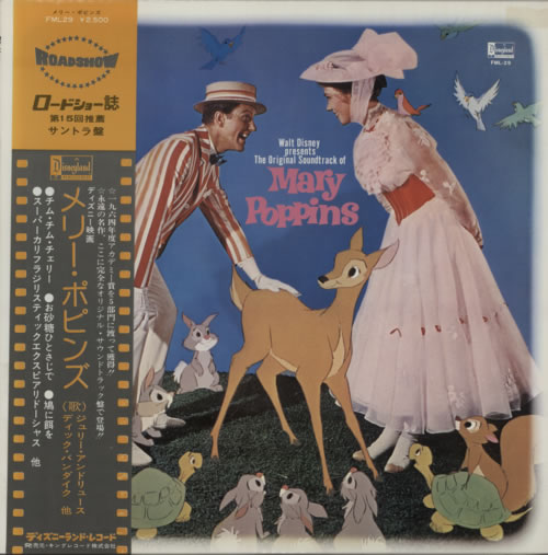 Walt Disney Mary Poppins vinyl LP album (LP record) Japanese W-DLPMA614320