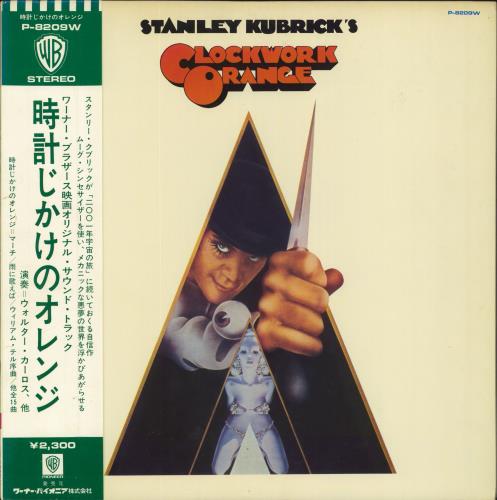 Walter Carlos A Clockwork Orange + 2,300y Obi vinyl LP album (LP record) Japanese WCLLPAC368916