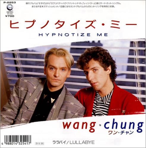 Wang Chung Hypnotize Me 7" vinyl single (7 inch record / 45) Japanese WAN07HY463251