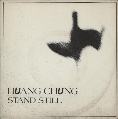 Wang Chung Stand Still 7" vinyl single (7 inch record / 45) UK WAN07ST752980