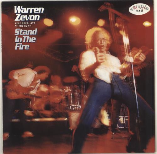Warren Zevon Stand In The Fire vinyl LP album (LP record) Japanese WZVLPST197813