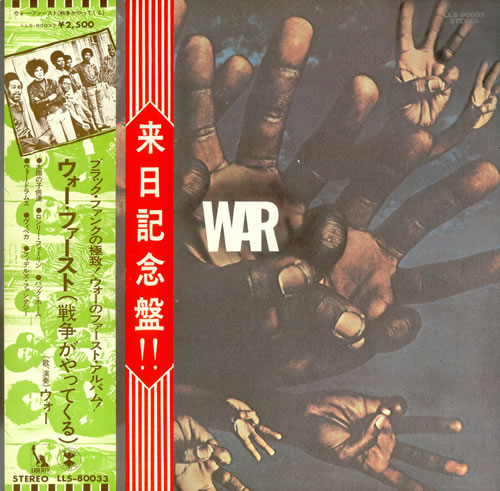 War War vinyl LP album (LP record) Japanese W-RLPWA435632