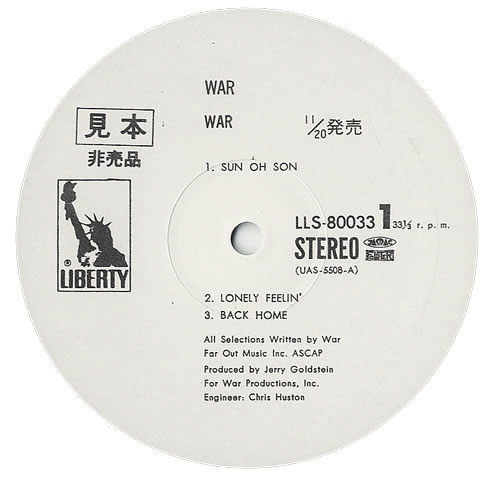 War War vinyl LP album (LP record) Japanese W-RLPWA435632