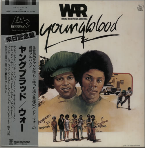 War Youngblood vinyl LP album (LP record) Japanese W-RLPYO605469