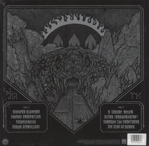 Watain Trident Wolf Eclipse - Clear Vinyl vinyl LP album (LP record) German 5V3LPTR863352