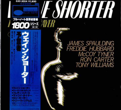 Wayne Shorter The Soothsayer vinyl LP album (LP record) Japanese WYSLPTH513224