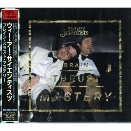 We Are Scientists Brain Thrust Mastery CD album (CDLP) Japanese WSICDBR429242