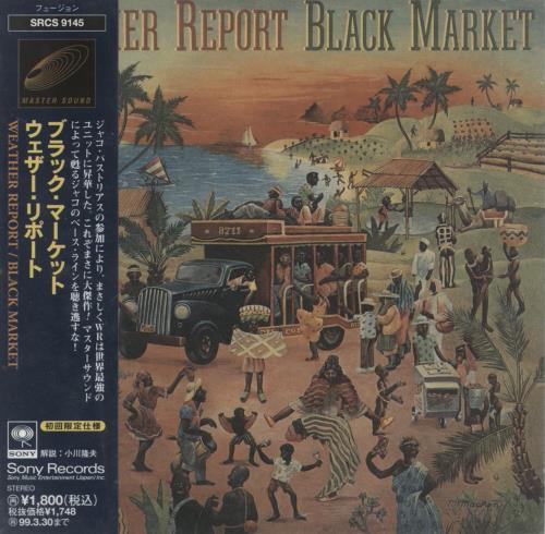 Weather Report Black Market CD album (CDLP) Japanese WEACDBL884440
