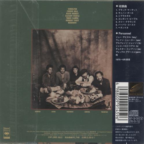 Weather Report Black Market CD album (CDLP) Japanese WEACDBL884440