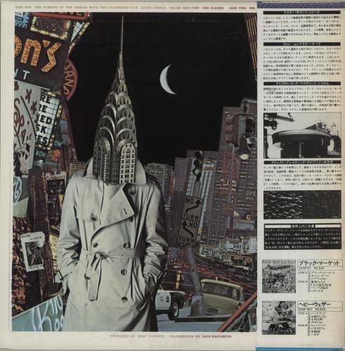 Weather Report Mr Gone vinyl LP album (LP record) Japanese WEALPMR519460