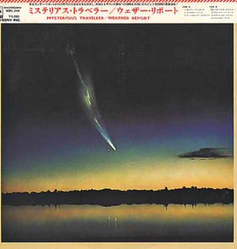 Weather Report Mysterious Traveller vinyl LP album (LP record) Japanese WEALPMY289259