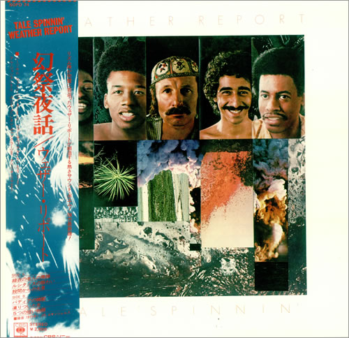 Weather Report Tale Spinnin' vinyl LP album (LP record) Japanese WEALPTA448377