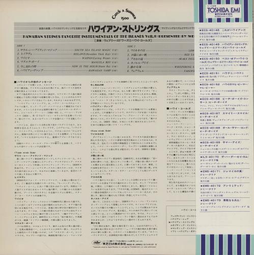 Webley Edwards Hawaiian Strings vinyl LP album (LP record) Japanese YEWLPHA758056