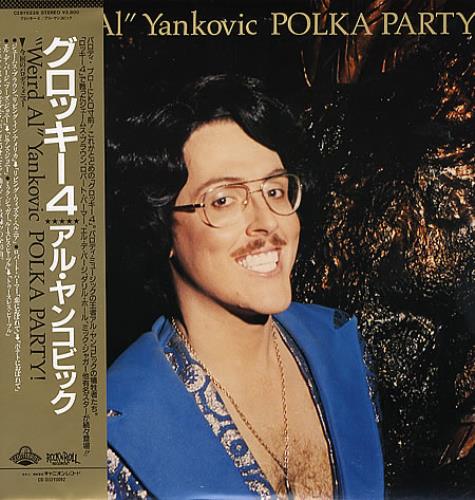 Weird Al Yankovic Polka Party vinyl LP album (LP record) Japanese YANLPPO346619