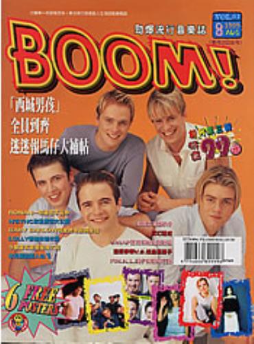 Westlife Boom! magazine Taiwanese WLIMABO268299