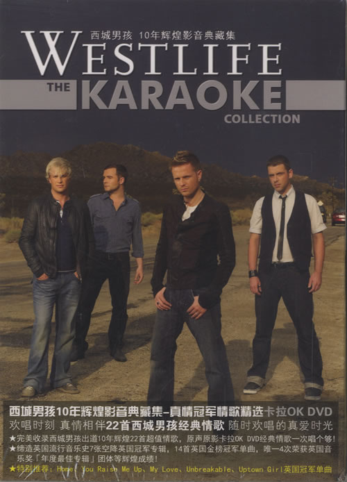 Westlife The Karaoke Collection DVD Chinese WLIDDTH471314
