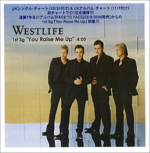 Westlife You Raise Me Up CD-R acetate Japanese WLICRYO347001