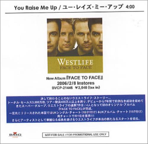 Westlife You Raise Me Up CD-R acetate Japanese WLICRYO347001
