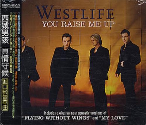Westlife You Raise Me Up CD single (CD5 / 5") Taiwanese WLIC5YO347223