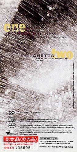 Wet Wet Wet Don't Want To Forgive Me Now 3" CD single (CD3) Japanese WETC3DO133821