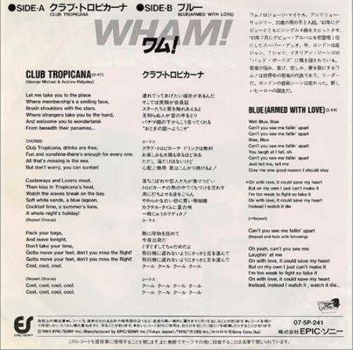 Wham Club Tropicana 7" vinyl single (7 inch record / 45) Japanese WHA07CL357488