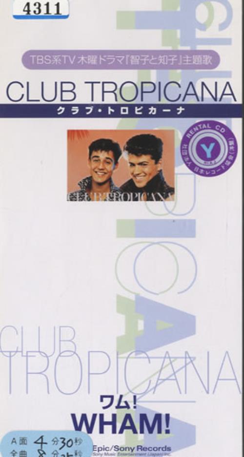 Wham Club Tropicana 3" CD single (CD3) Japanese WHAC3CL547895
