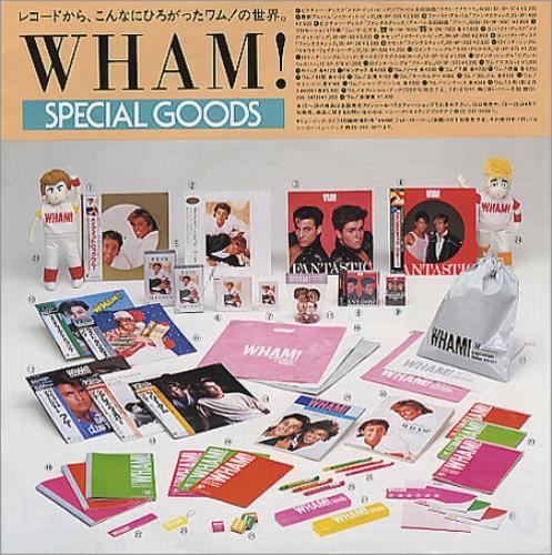 Wham Everything She Wants 7" vinyl single (7 inch record / 45) Japanese WHA07EV130774
