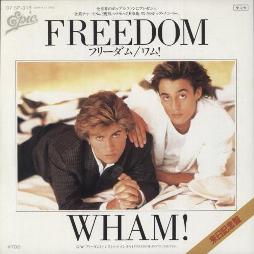Wham Freedom 7" vinyl single (7 inch record / 45) Japanese WHA07FR430656