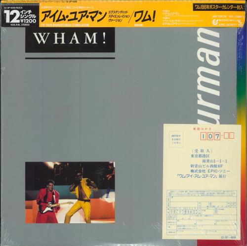Wham I'm Your Man 12" vinyl single (12 inch record / Maxi-single) Japanese WHA12IM40224