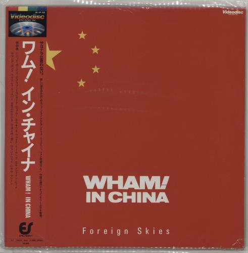 Wham In China - Foreign Skies laserdisc / lazerdisc Japanese WHALZIN176130