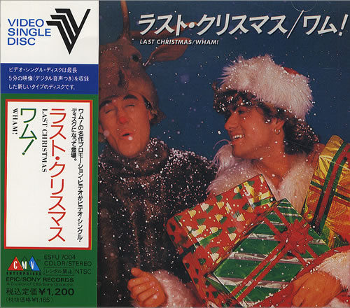 Wham Last Christmas - Ntsc Cd-video CD single (CD5 / 5") Japanese WHAC5LA85322