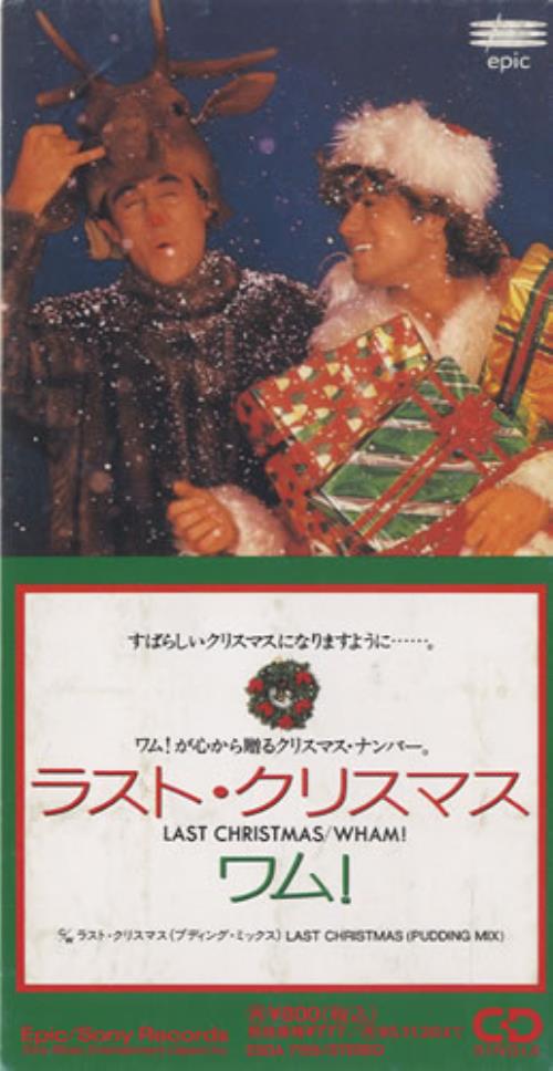 Wham Last Christmas 3" CD single (CD3) Japanese WHAC3LA22565