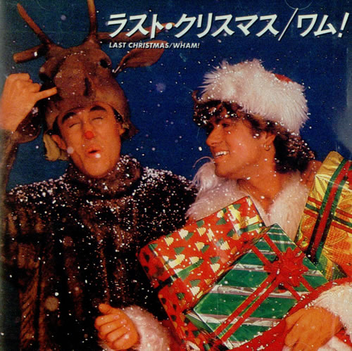 Wham Last Christmas CD single (CD5 / 5") Japanese WHAC5LA508807