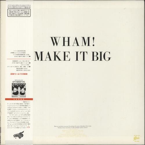 Wham Make It Big + booklet & pass vinyl LP album (LP record) Japanese WHALPMA482208