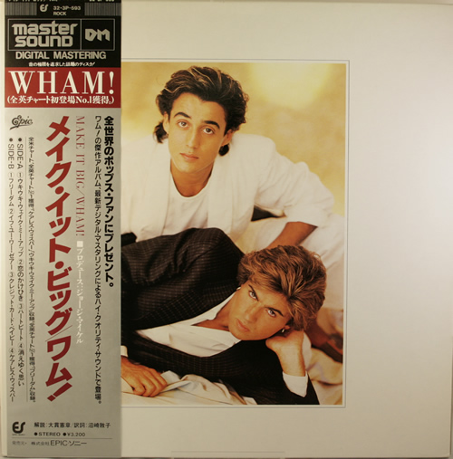 Wham Make It Big + laminate and photos vinyl LP album (LP record) Japanese WHALPMA552600