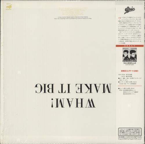 Wham Make It Big + Pass, Laminate & Press Fold - Shrink & Sticker vinyl LP album (LP record) Japanese WHALPMA875449