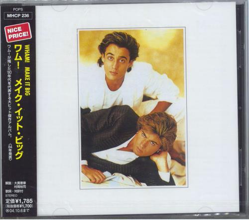 Wham Make It Big - Sealed CD album (CDLP) Japanese WHACDMA288675