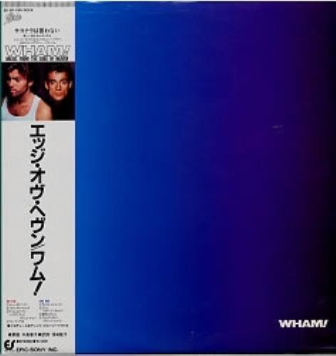 Wham Music From The Edge Of Heaven vinyl LP album (LP record) Japanese WHALPMU91426